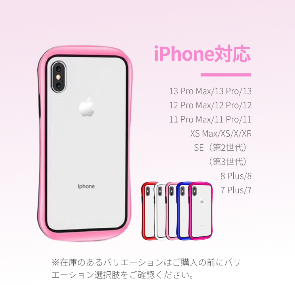【くびれ】耐衝撃性カラフルフレーム背面クリアiPhoneスマホケース｜Sラインで持ちやすい！透明で本体の美しさと耐衝撃性を兼ね備えた！|undefined
