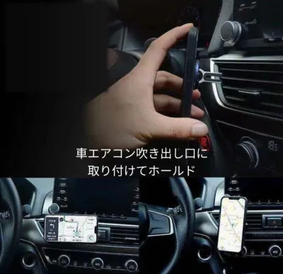 3in1多用途折り畳み式リング型スマホスタンド｜スタンド・エアコン吹き出し口タイプ車載ホルダー・指輪グリップ機能が備えた！