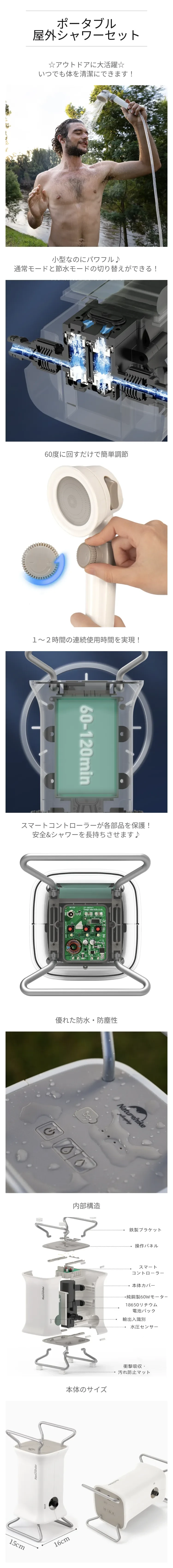 ポータブル 屋外シャワーセット.png?x-oss-process=image/format,webp