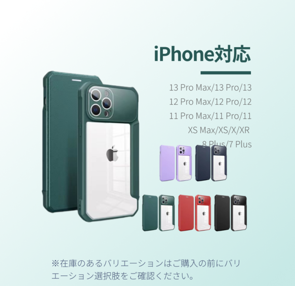 フリップ式カード入れ付き本革背面クリアiPhoneスマホケース｜フリップフリーで通話可能！革の質感が楽しめ、ビジネスシーンで大活躍|undefined