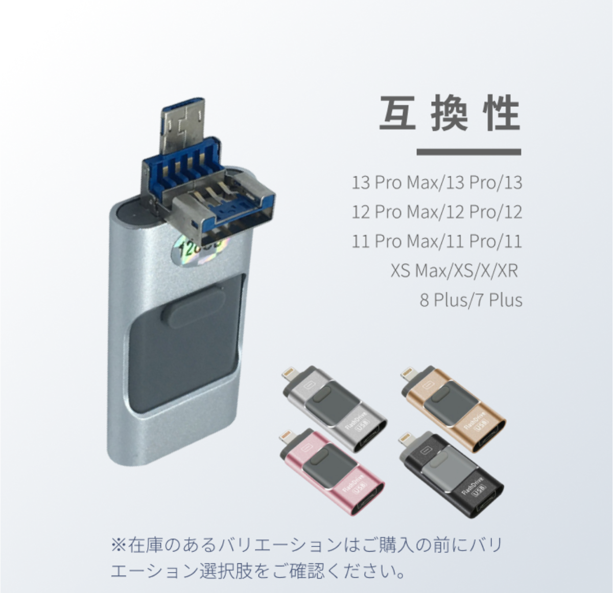 3in1スライド式USBメモリ・USB3.0・iPhone/PC/Pad/Android対応・データ転送・容量不足解消・これ一本で解決・簡単接続|undefined