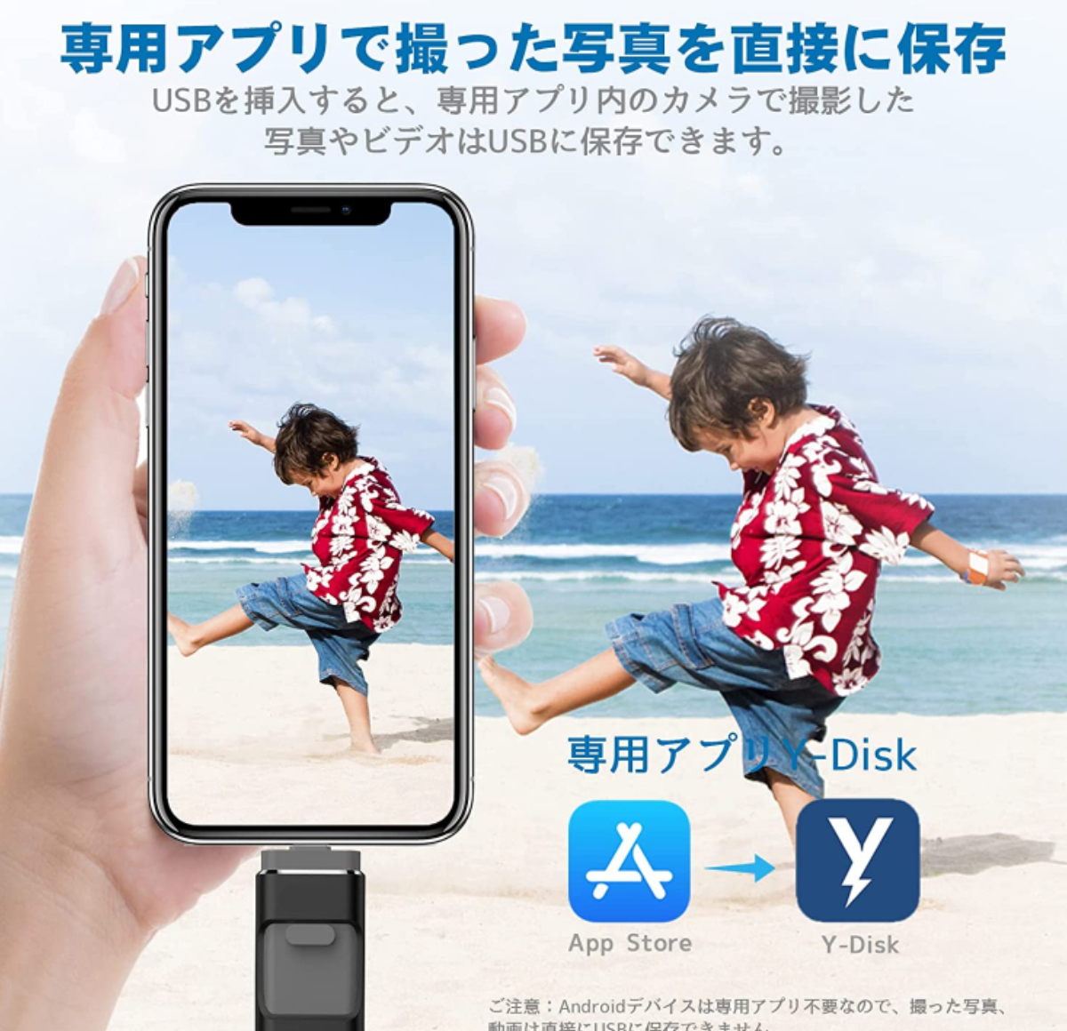 3in1スライド式USBメモリ・USB3.0・iPhone/PC/Pad/Android対応・データ転送・容量不足解消・これ一本で解決・簡単接続|undefined