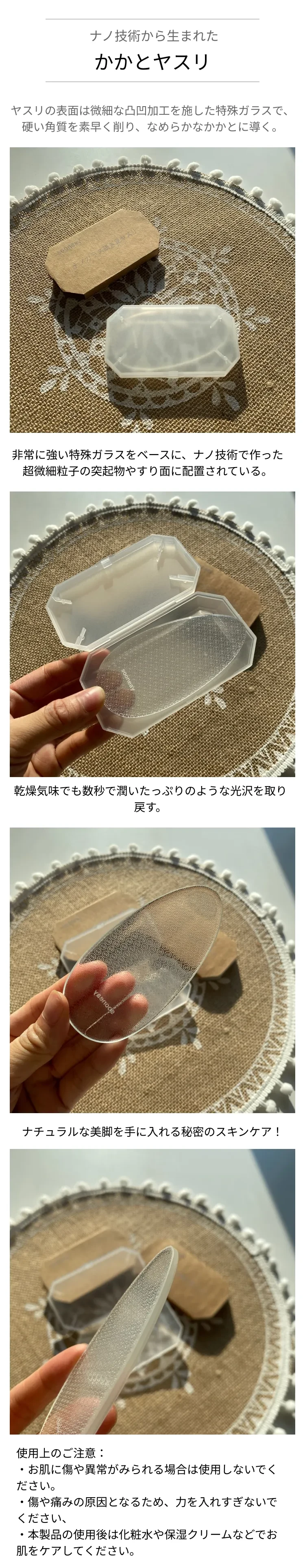 磨脚石.png?x-oss-process=image/format,webp