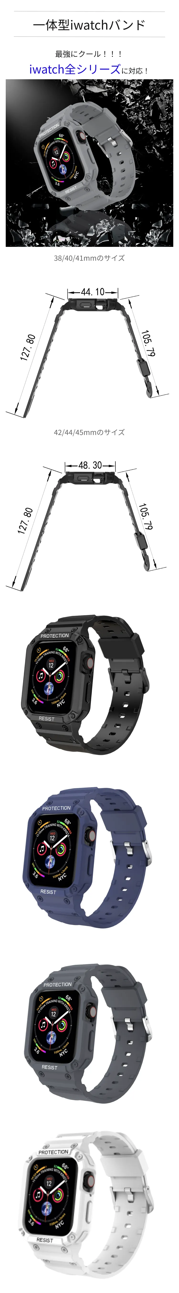 一体型Apple Watchバンド.png?x-oss-process=image/format,webp