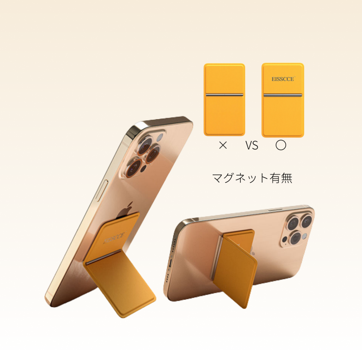 無段階角度調節縦横２WAYスマホスタンド｜スマホ背面に粘着して安定的にスタンド＆ホールド感 ！薄型スマホと一体化、マグネット有無が選択可能|undefined