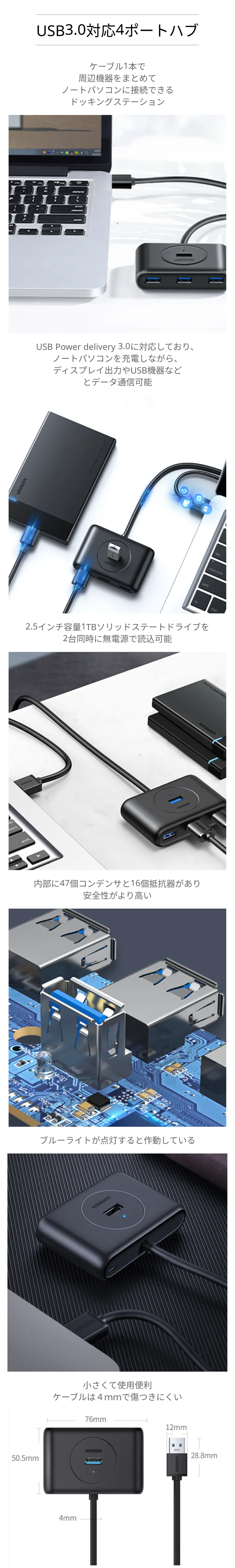 USB3.0対応4ポートハブ.png?x-oss-process=image/format,webp