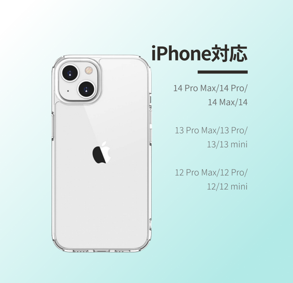 『iPhone14まで対応』マグネット内蔵四角にエアバッグ付きピュアクリアiPhoneスマホケース｜MagSafeワイヤレス充電対応、本体の色がもっと楽しめる！|undefined