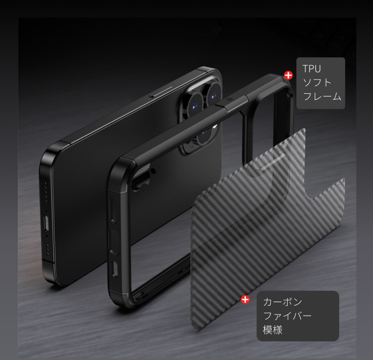 『iPhone14まで対応』衝撃吸収フレーム背面カーボンファイバー模様半透明iPhoneスマホケース ｜シンプルで使いやすいデザイン、ワイヤレス充電可|undefined