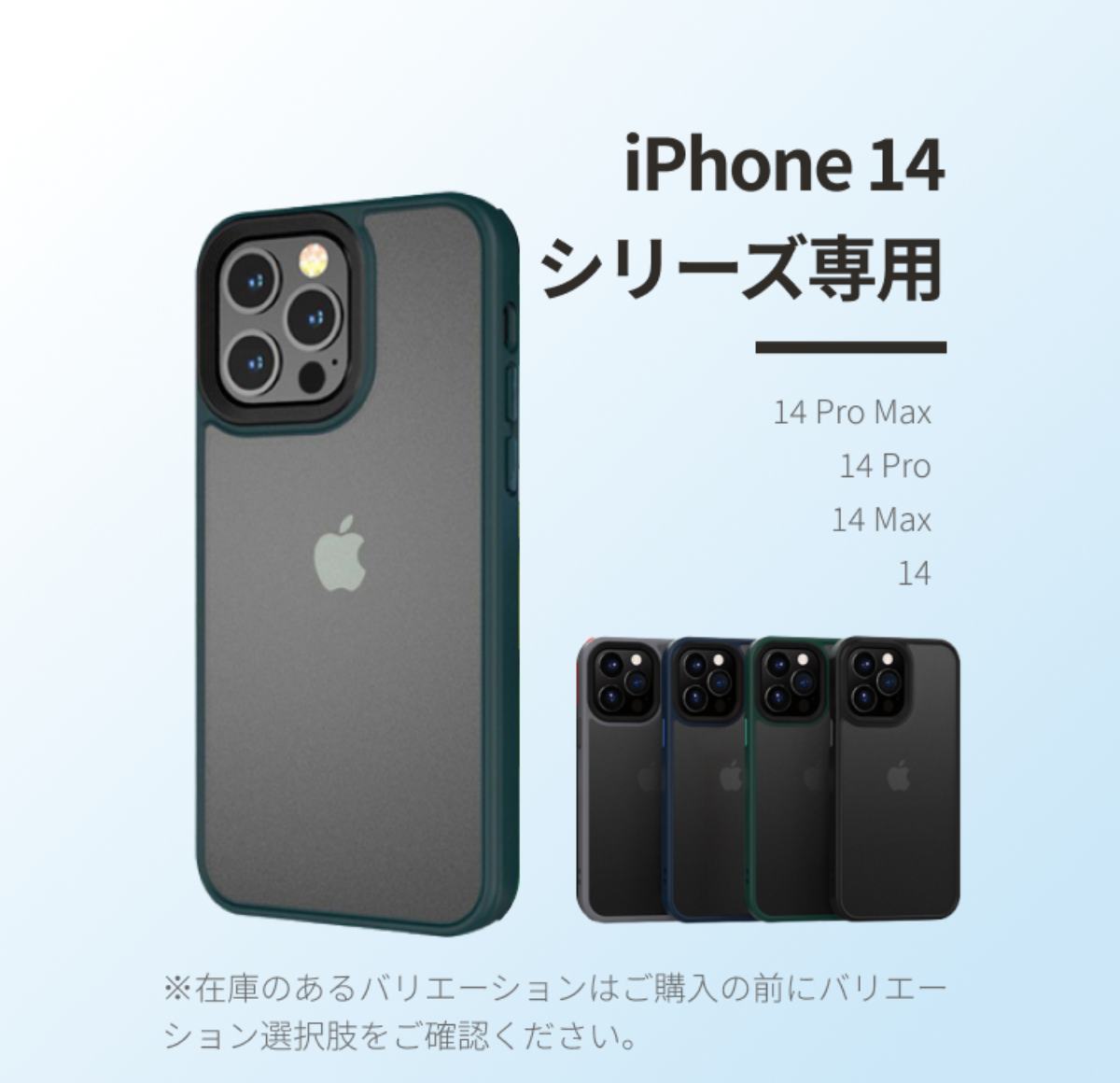 『iPhone14シリーズ専用』独立キーボタン設計マット質感半透明ハードiPhoneスマホケース｜シンプルデザイン「mocolo」|undefined