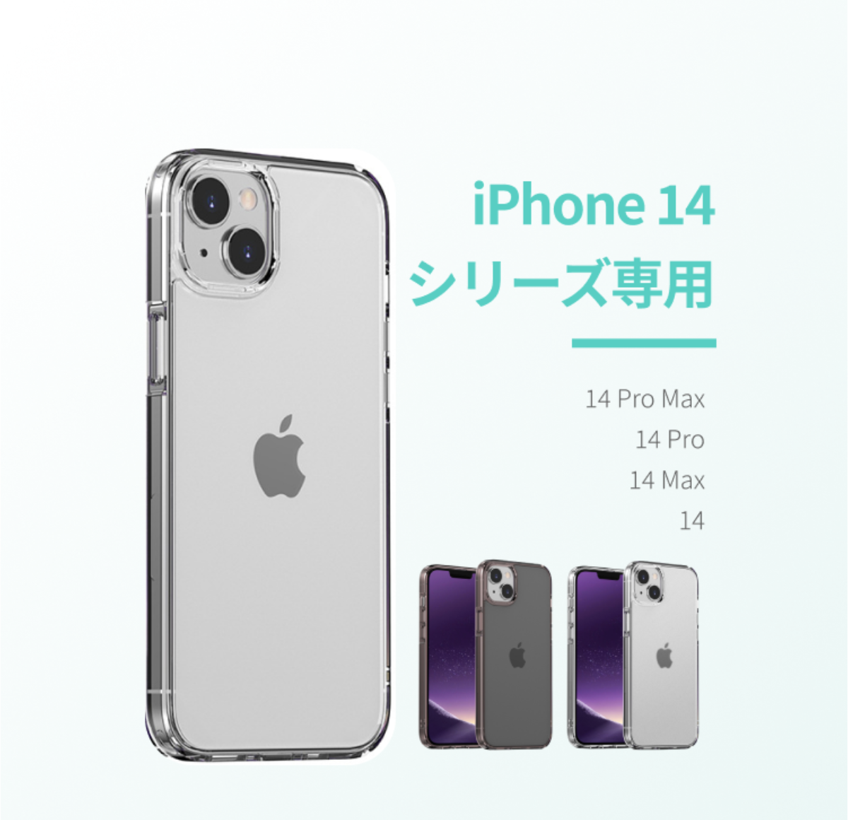 『iPhone14シリーズ専用』四角にエアバッグ設計マット質感半透明ハードiPhoneスマホケース｜カメラレンズより1mm縁高、シンプルデザイン「mocolo」|undefined