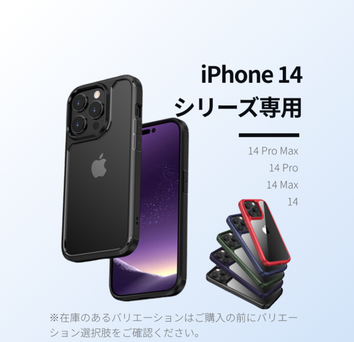『iPhone14シリーズ専用』フレーム厚み設計背面クリアハードiPhoneスマホケース｜フレーム耐衝撃性にカラーバリエーション豊富「mocolo」|undefined