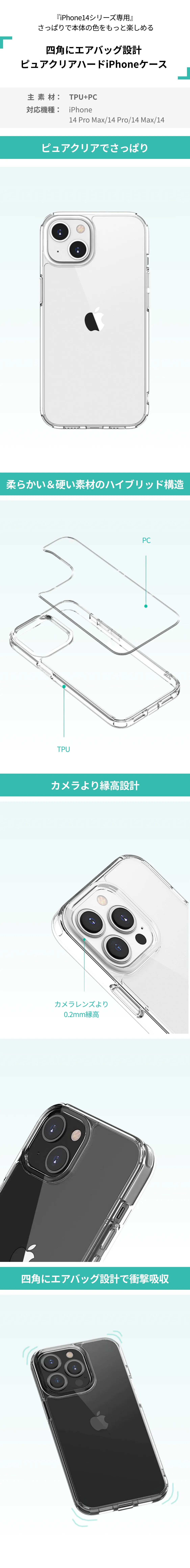 K08适用iPhone14手机壳拜耳料抗发黄纯透明壳四角防摔手机壳 (1).png?x-oss-process=image/format,webp