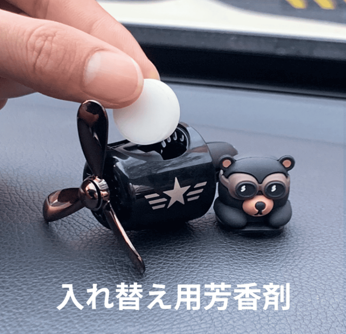 入れ替え用芳香剤5枚セット（車載アロマディフューザー専用）