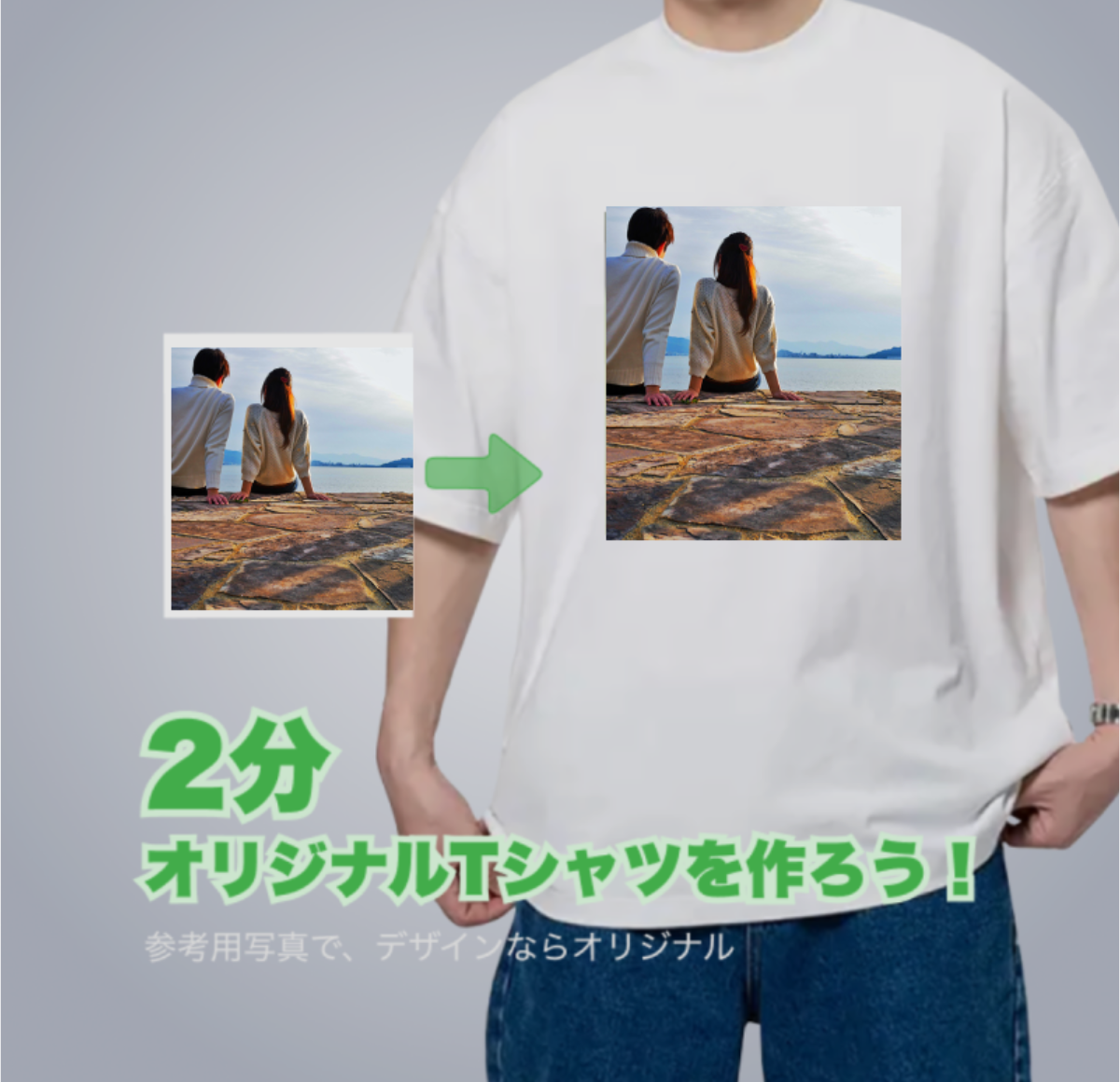 カップルTシャツ／恋人の記念品／彼氏へギフト／オリジナルtシャツ/片面のプリント
