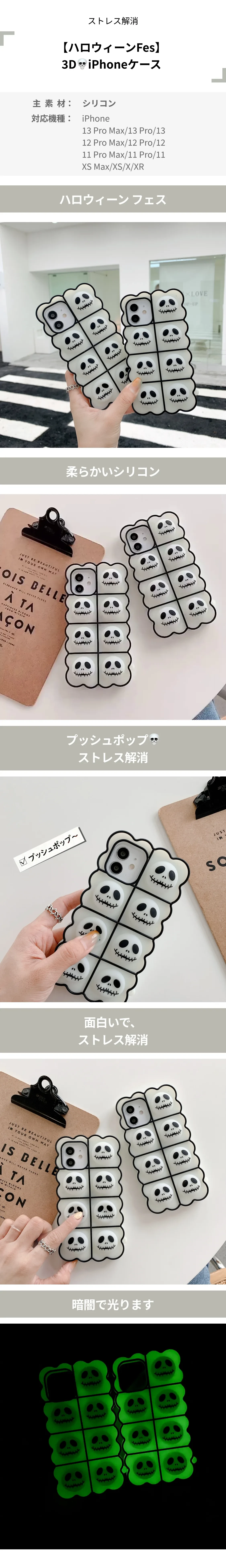 减压捏捏骷髅头手机壳.png?x-oss-process=image/format,webp