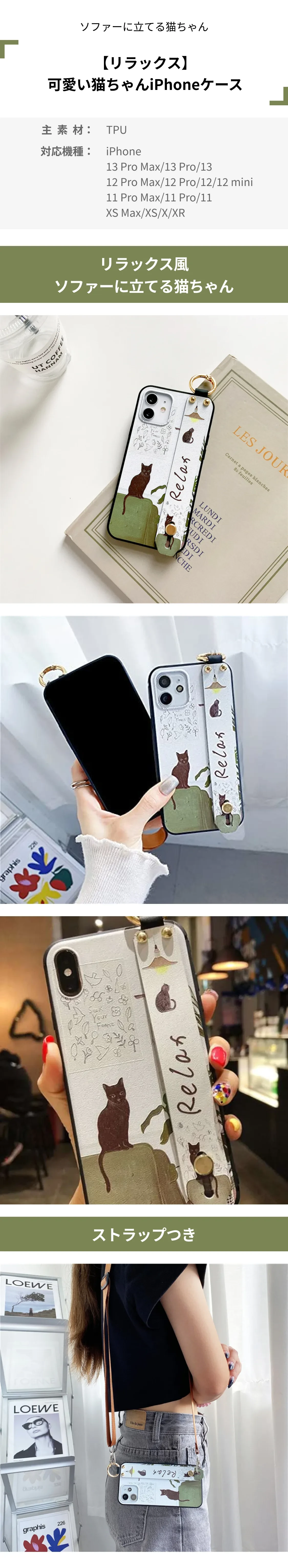 猫卡通手机壳.png?x-oss-process=image/format,webp