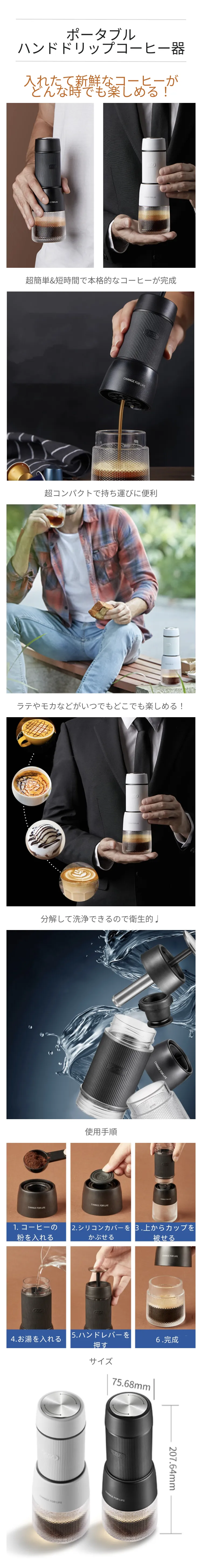 ポータブル ハンドドリップコーヒー器.png?x-oss-process=image/format,webp