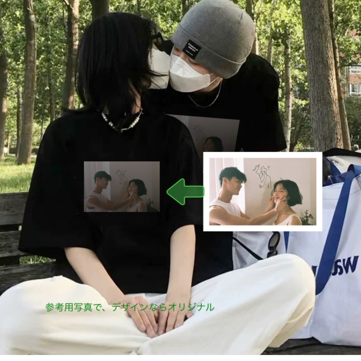 オリジナル　カップルTシャツ／恋人の記念品・彼氏彼女へのギフト・片面のプリント