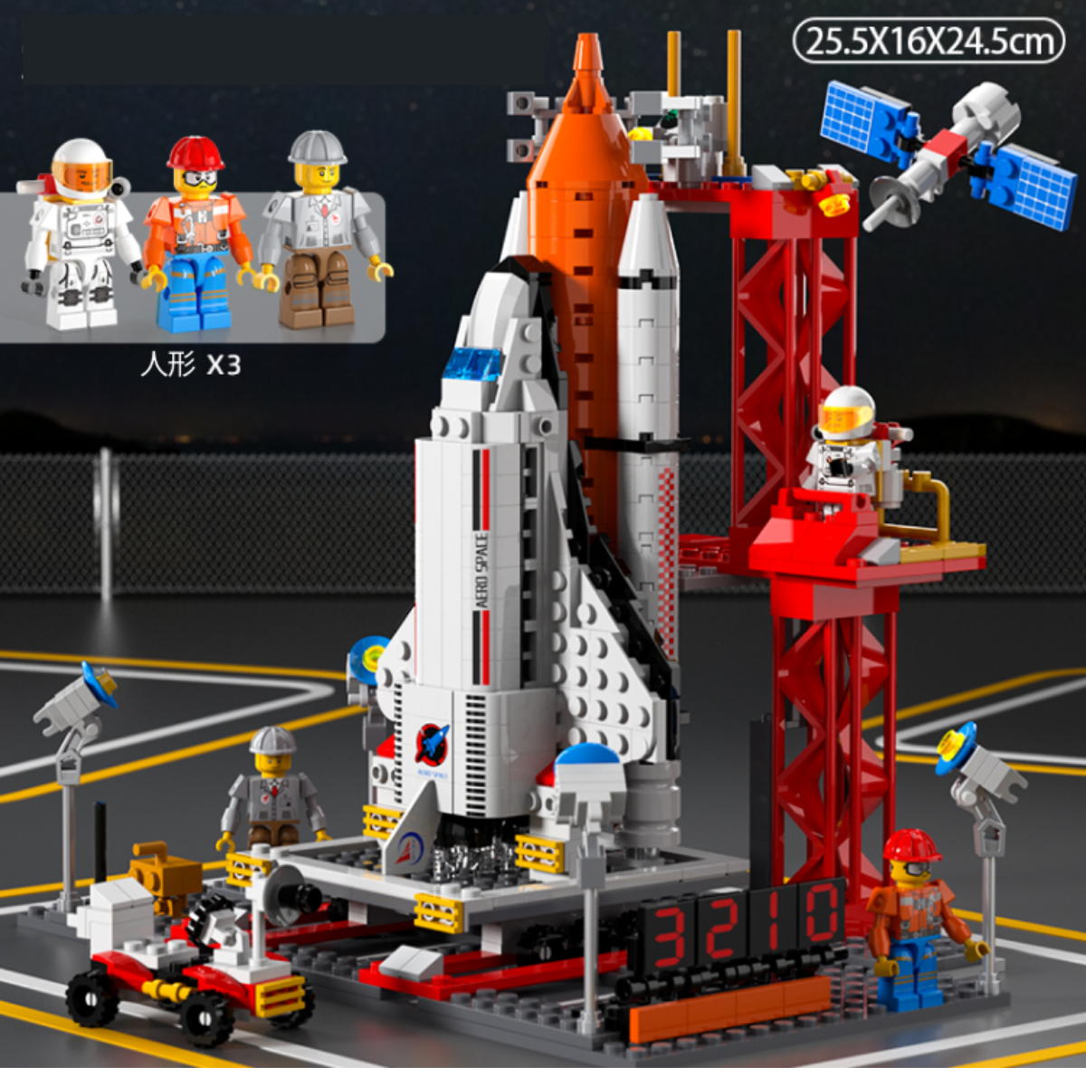『知育おもちゃ』ロケット模型のブロック（説明書付き）｜ ロケットの打ち上げを準備しよう！宇宙関連に好きな子の誕生日、子供の日、クリスマスのプレゼントに最適！