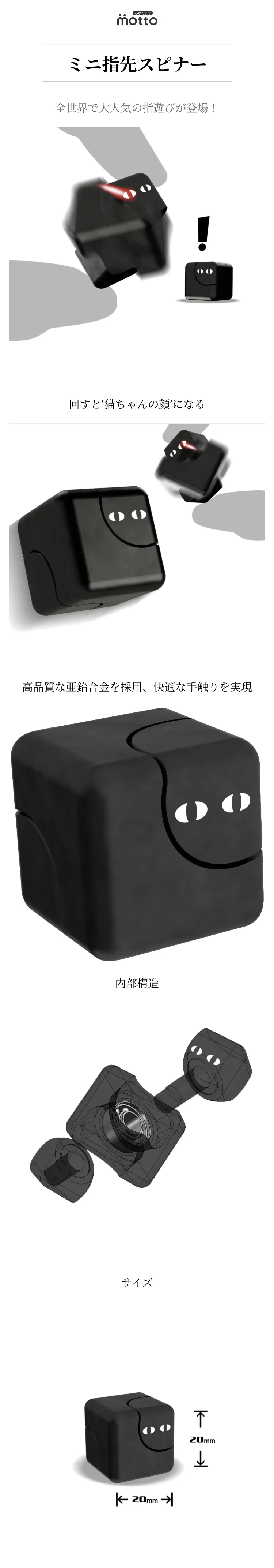 ミニ指先スピナー.png?x-oss-process=image/format,webp