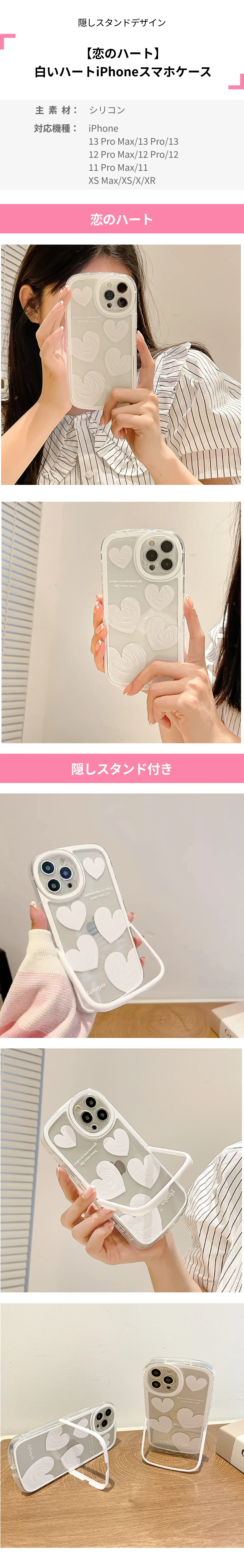 高级感爱心支架手机壳.png?x-oss-process=image/format,webp