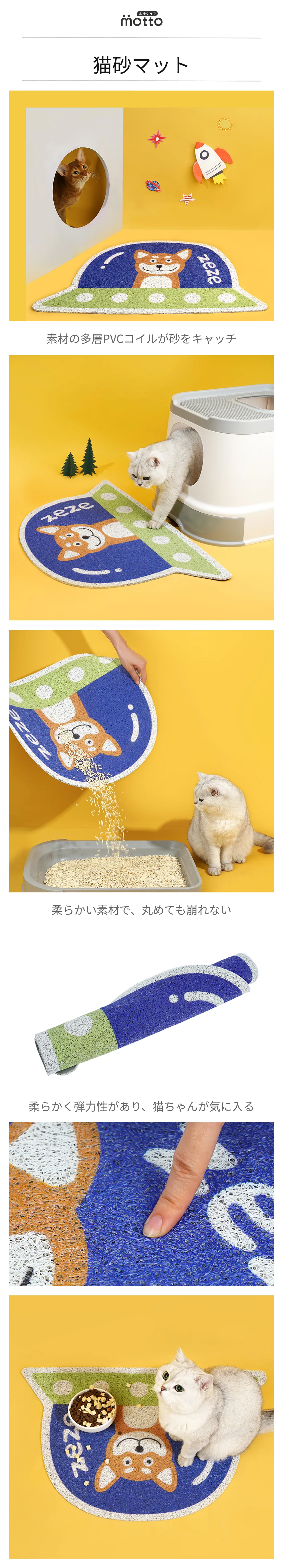 猫砂垫.png?x-oss-process=image/format,webp