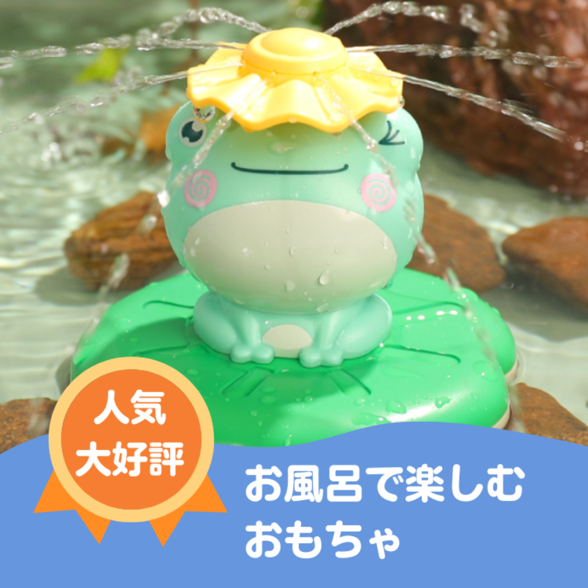 泳ぐ亀のおもちゃ 風呂 水遊び - お風呂のおもちゃ
