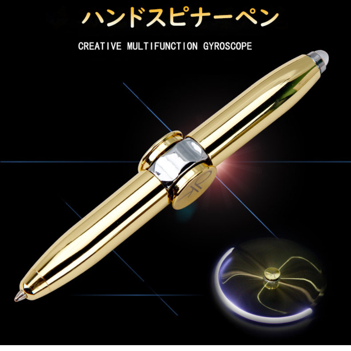 【ストレス解消】ハンドスピナーペン｜あなたのオフィスと勉強に少し楽しみを加えてください！|undefined