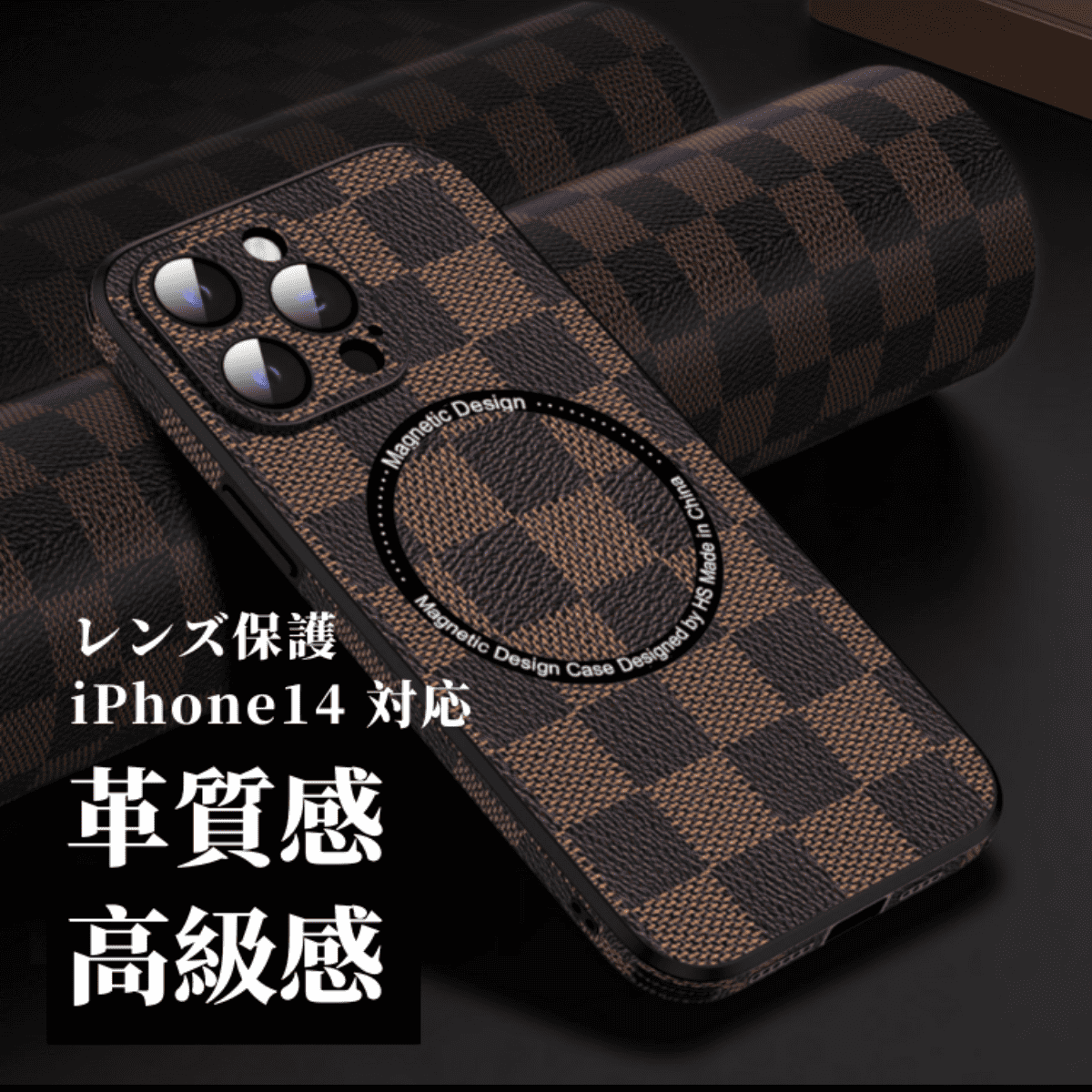 『iPhone14も対応』皮革iPhoneスマホケース｜レザーチェッカーボードチェック柄