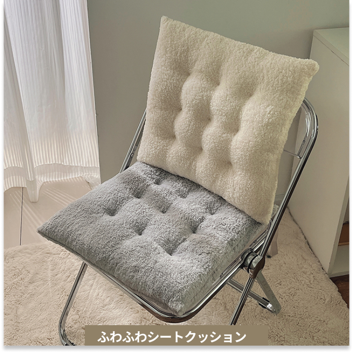 【秋冬の大好物】厚みのあるふわふわシートクッション｜二個セットが大ヒートでおすすめ～|undefined