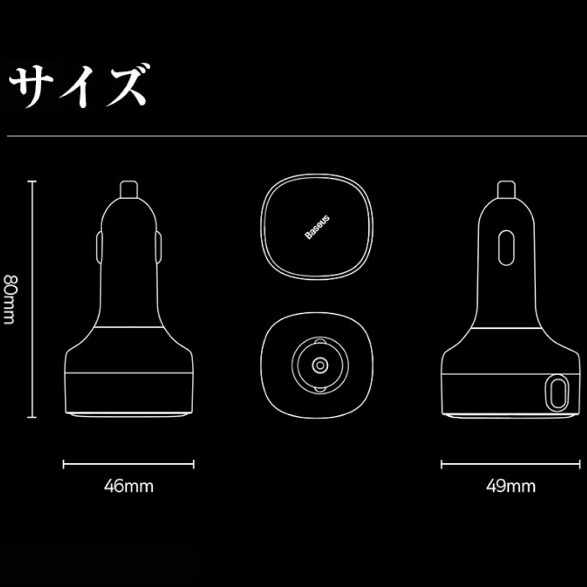 【Baseus】車載充電器｜人より伸縮自在|undefined