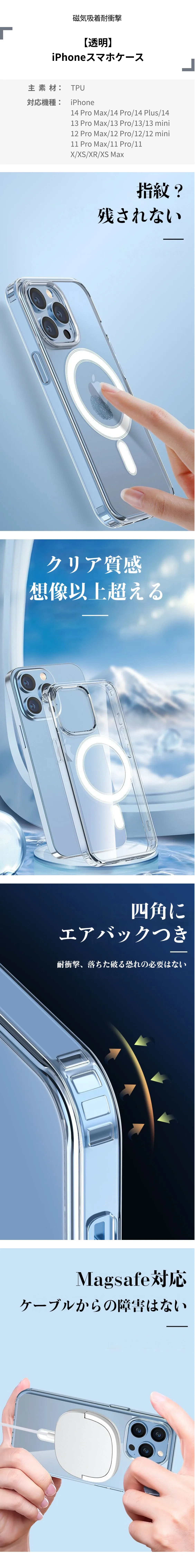 适用苹果14磁吸手机壳iPhone13Promax无线充防摔透明全包12保护套 (1).png?x-oss-process=image/format,webp
