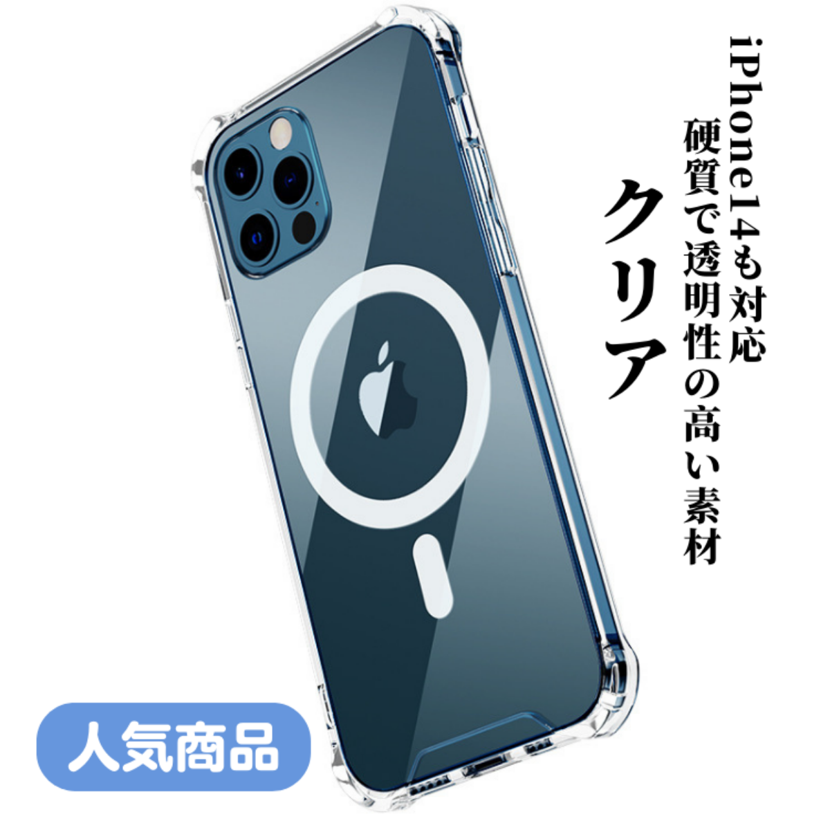 ケース四角を強化iPhoneスマホケース｜内蔵マグネット搭載iPhone14対応|undefined