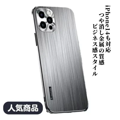 技術美学iPhone対応スマホケース｜ビジネス高級感を感じるiPhone14対応
