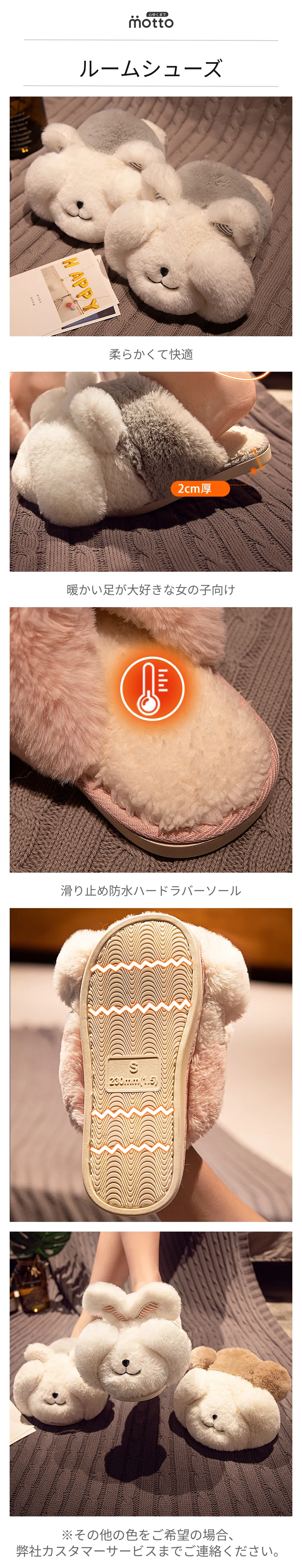 捂眼棉拖.png?x-oss-process=image/format,webp