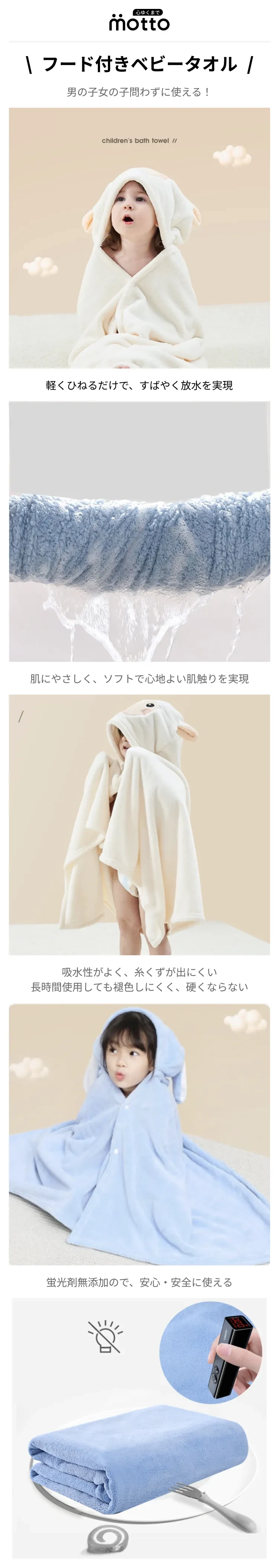 フード付きベビータオル.png?x-oss-process=image/format,webp