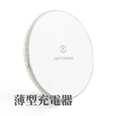 ワイヤレス充電器｜iPhone対応のみ、薄型ワイヤレス充電器でも高速充電！