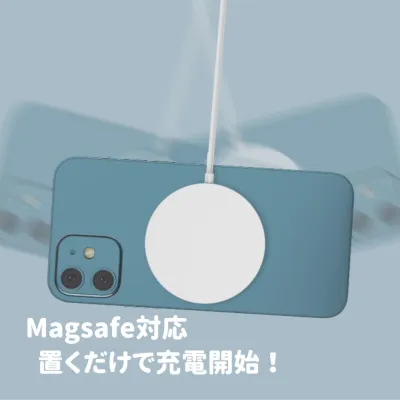 マグネット式ワイヤレス充電器｜Magsafe対応、置くだけで充電開始！より高速で充電できる。