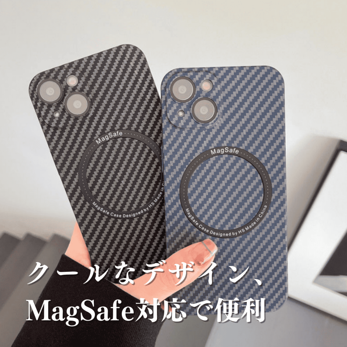 マグネット付きカーボンファイバー模様スリムiPhoneスマホケース｜クールなデザイン、Magsafe対応で便利|undefined