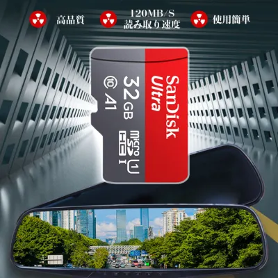 「 サンディスク 正規品 」SDカード｜32/64/128GB選択・120MB/S読み取り速度