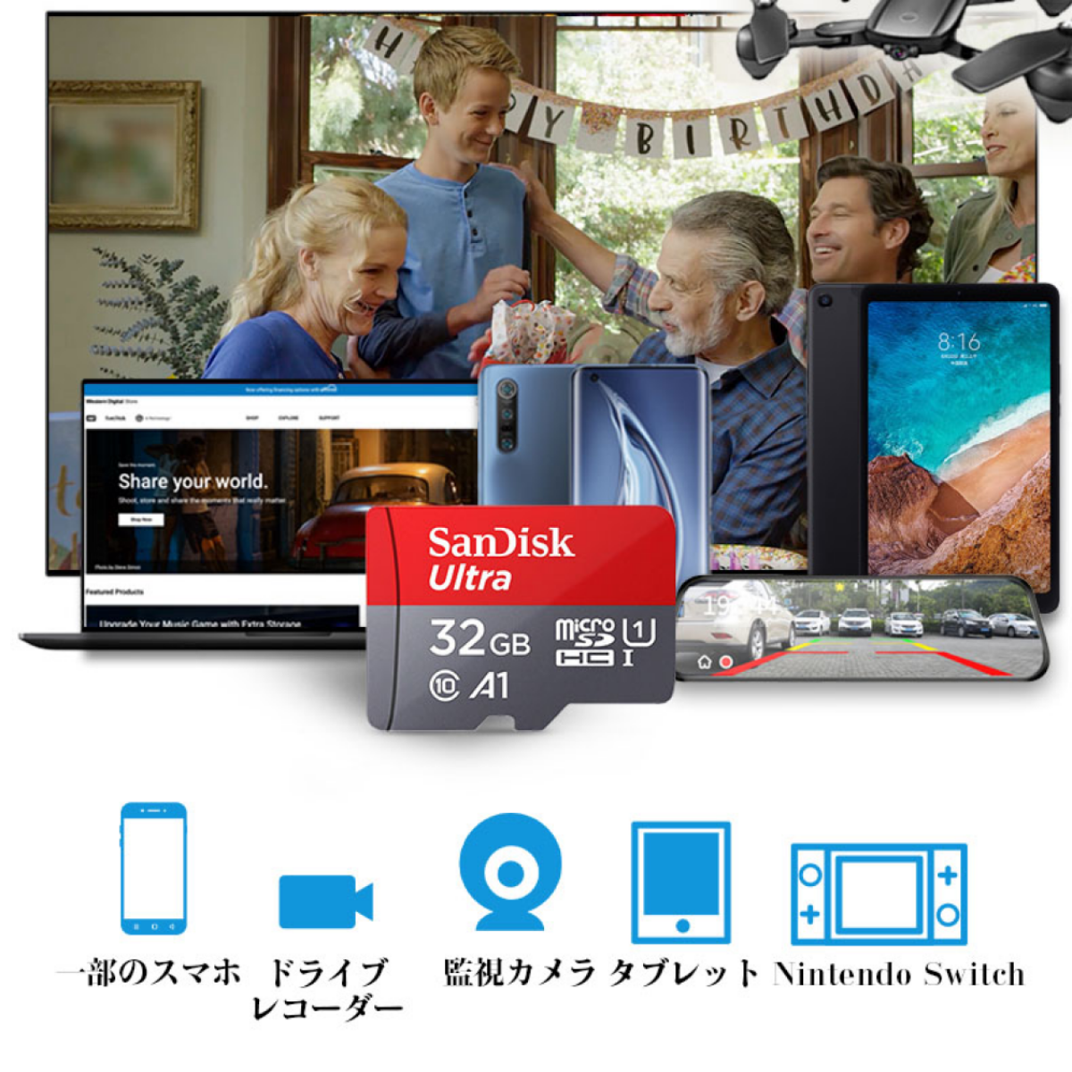「 サンディスク 正規品 」SDカード｜32/64/128GB選択・120MB/S読み取り速度|undefined