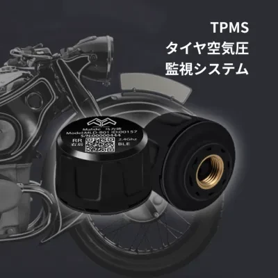 TPMSタイヤ空気圧と温度監視システム｜スマホアプリで監視、バイク・原付・自転車専用、取扱説明書付き