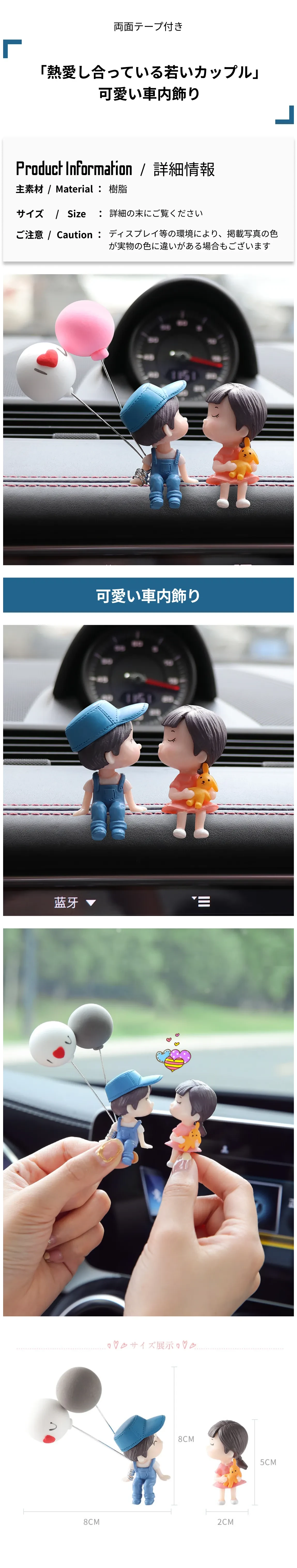 车上内饰情侣摆件汽车中控仪表台后视镜情侣娃娃摆件车内装饰用品.png?x-oss-process=image/format,webp