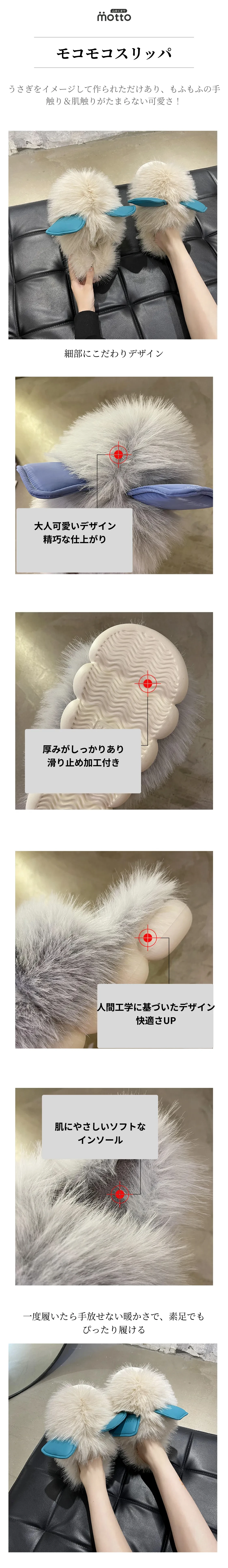 モコモコスリッパ.png?x-oss-process=image/format,webp