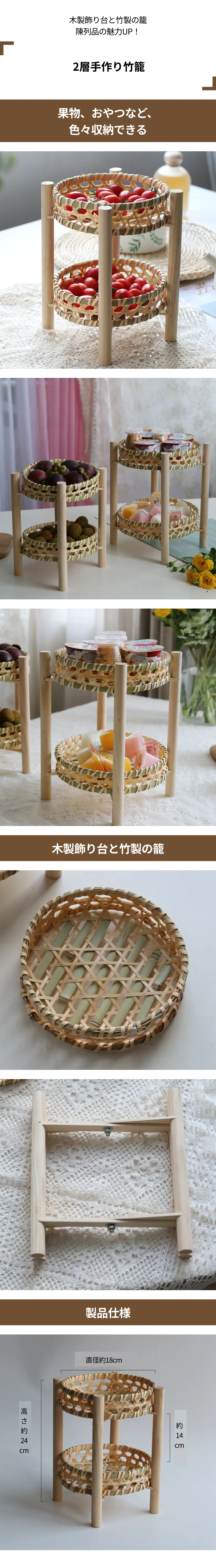 手工竹编收纳筐双层.png?x-oss-process=image/format,webp