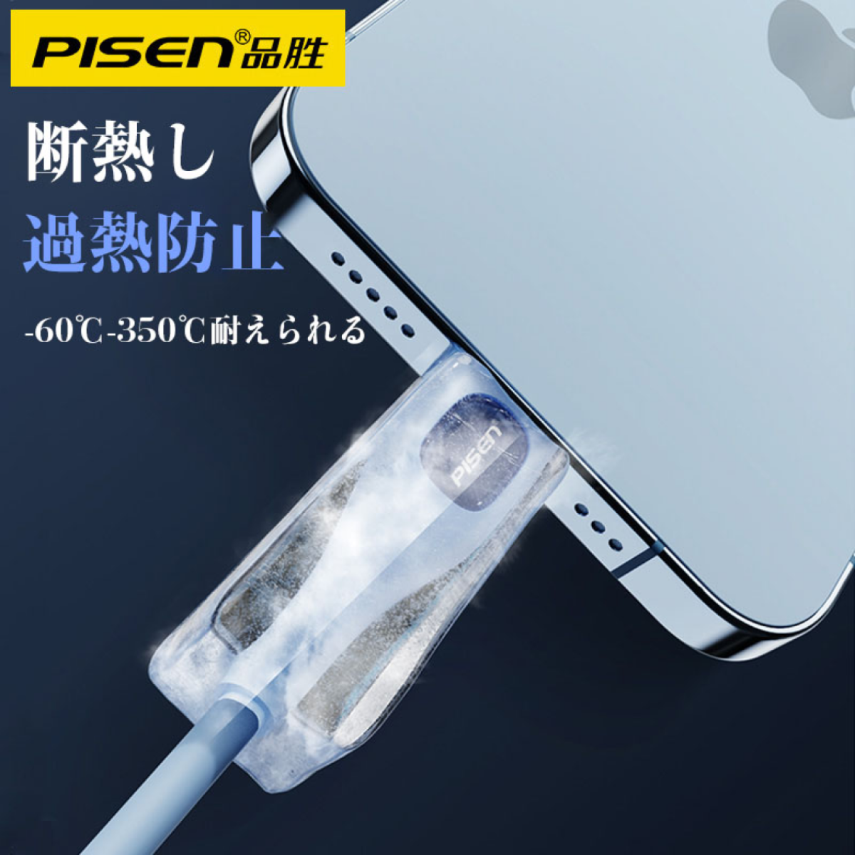 PISEN「新品初発売」PISENマカロン色lighting充電ケーブル ｜綺麗な色、抜群な性能|undefined
