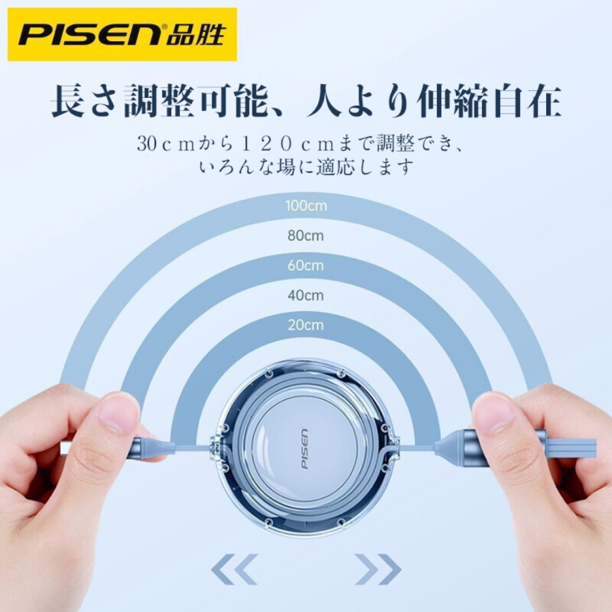 PISEN「新品初発売」リンソ3in1巻き取り式データ充電ケーブル ｜１秒収納・望んだまま長さ調整可能|undefined