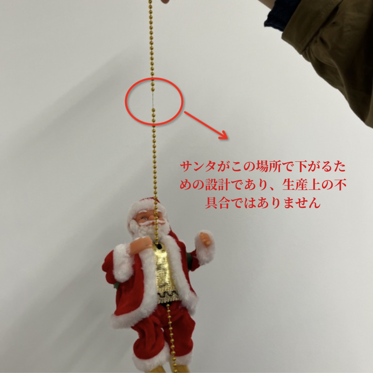 【クリスマス特集】ムービングサンタ｜クリスマスソングが流れ、サンタが登ったり下りたりします♪|undefined