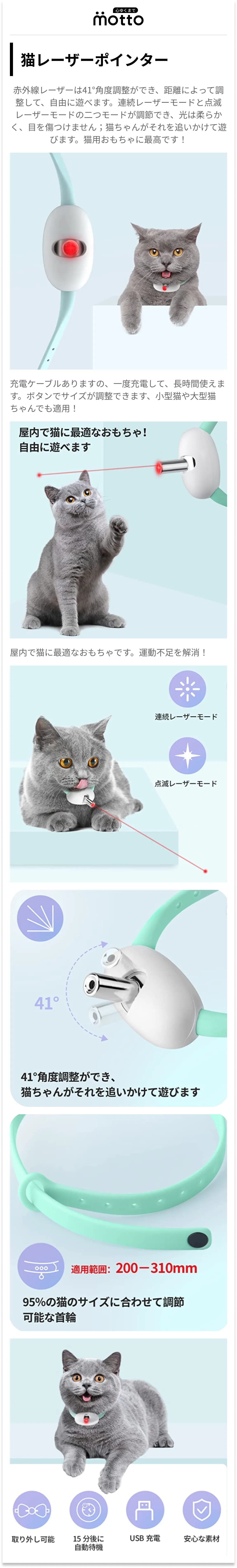 猫レーザーポインター.png?x-oss-process=image/format,webp