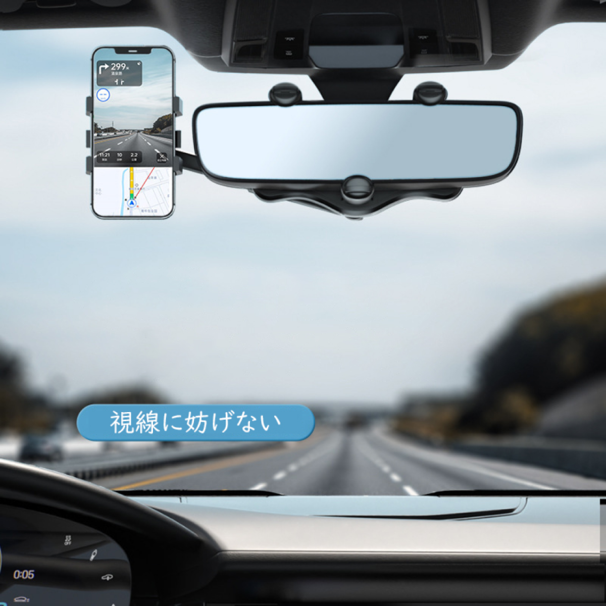 ご注意：厚さ5cm以内長さ20cm以上ミラー適用「360°回転可能・多機能」バックミラー スマホホルダー｜この一匹だけでいい |undefined